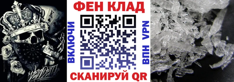 Амфетамин Premium  Купить закладки  Лаишево 