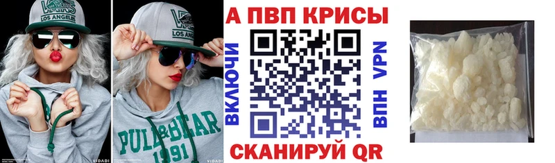 A PVP СК КРИС  Купить где  Лаишево 