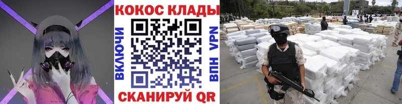 КОКАИН Эквадор  Купить закладки  Лаишево 