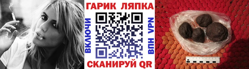 Гашиш VHQ  Купить закладки  Лаишево 