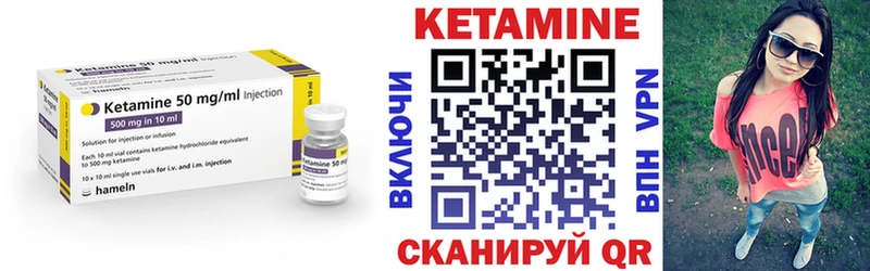 Купить  Лаишево  Кетамин ketamine 
