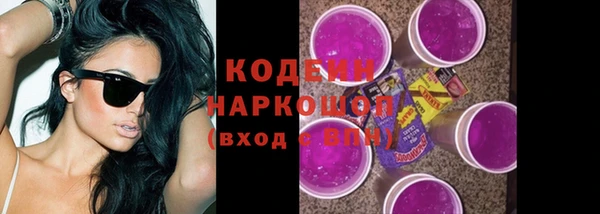 хмурый Заволжье