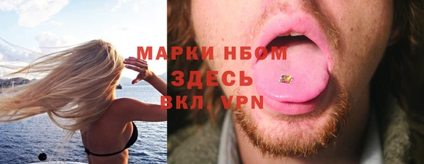 хмурый Заволжье