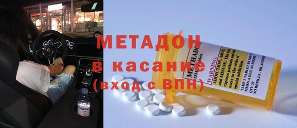 MDMA Premium VHQ Заводоуковск