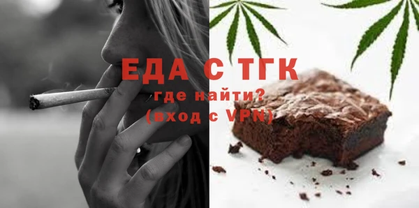 MDMA Premium VHQ Заводоуковск