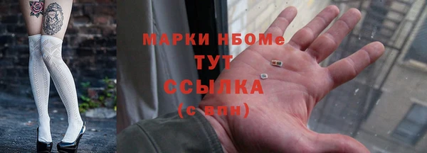 MDMA Premium VHQ Заводоуковск