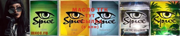 MDMA Premium VHQ Заводоуковск