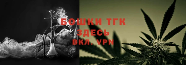 MDMA Premium VHQ Заводоуковск