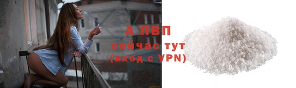 a pvp Заволжск