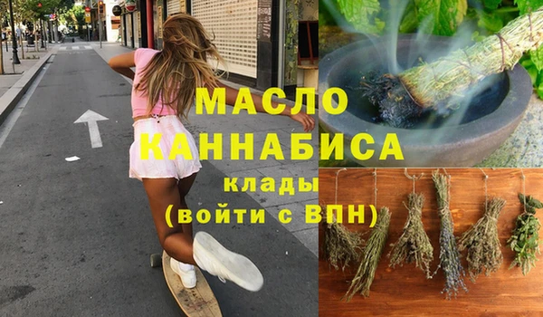 MDMA Premium VHQ Заводоуковск