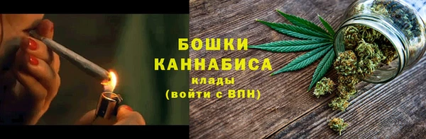 MDMA Premium VHQ Заводоуковск