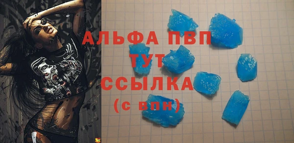 MDMA Premium VHQ Заводоуковск