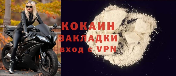 героин Тихвин