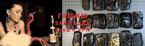 хмурый Заволжье