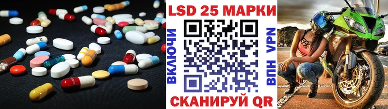Купить закладки  Лаишево  ЛСД экстази кислота 