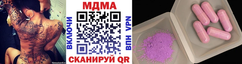 МДМА Molly  Купить  Лаишево 