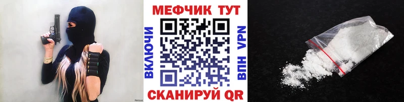 Меф VHQ  Лаишево 