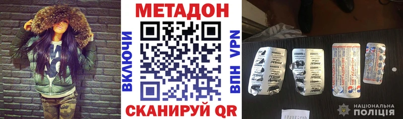 Купить закладки  Лаишево  Метадон белоснежный 