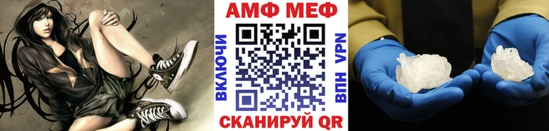 Первитин Methamphetamine Лаишево