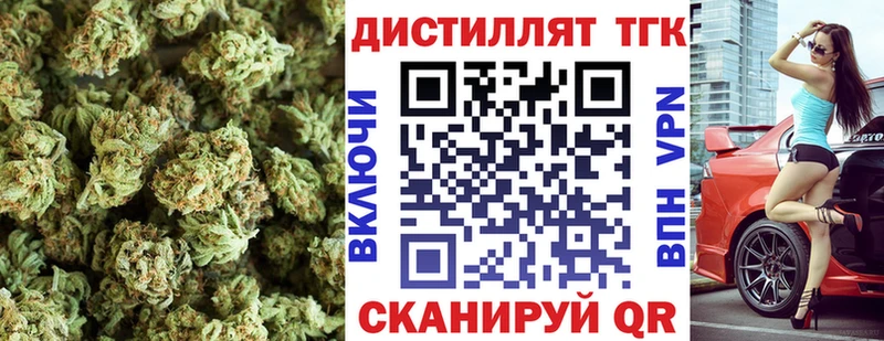 Купить Лаишево ТГК Wax
